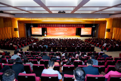 National Key Laboratory of Advanced Pulp and Paper Technology and Materials, South China University of Technology