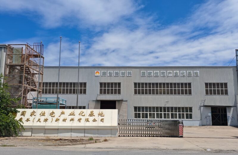 Langgu (Beijing) New Material Technology Co., Ltd. | China Aerogel Manufacturer