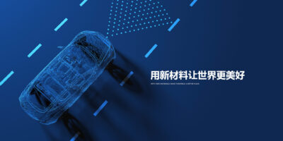 Gongyi Van-Research Composite Material Co., Ltd. | China Aerogel Manufacturer