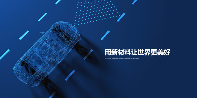 Gongyi Van-Research Composite Material Co., Ltd. | China Aerogel Manufacturer